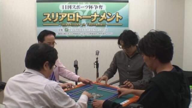 No.10 予選D卓1回戦