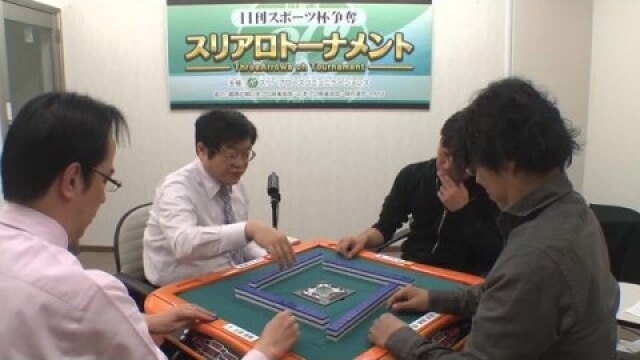 No.11 予選D卓2回戦