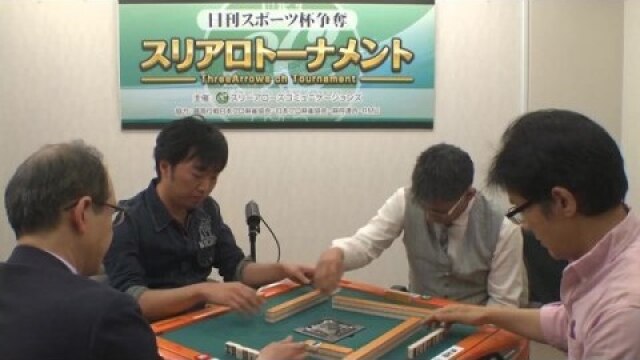 No.14 準決勝A卓2回戦