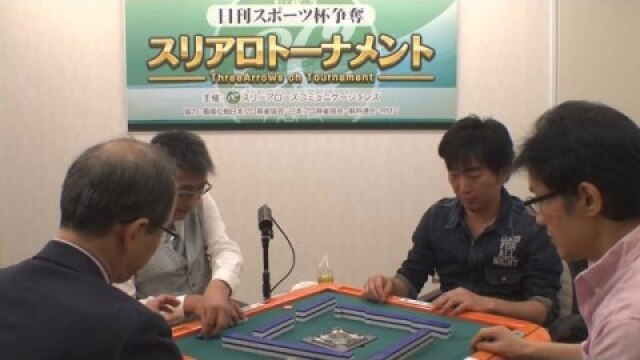 No.15 準決勝A卓3回戦