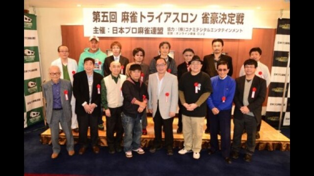 #1 予選ダイジェスト＆決勝1回戦～東風戦～