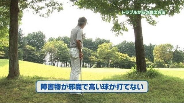 #5 上げたくても上げられない状況からのアプローチ