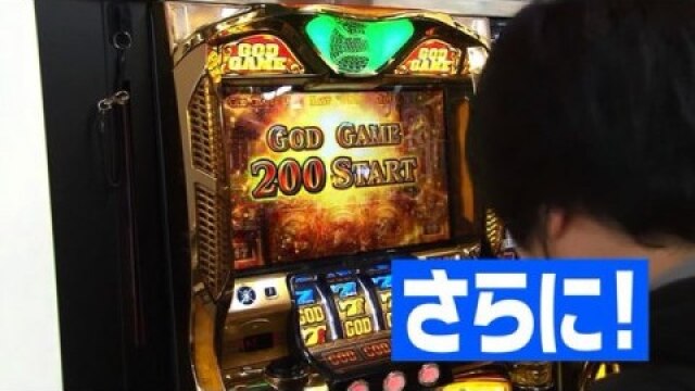 10万円争奪 今日も朝から全ツッパ!｜カンテレドーガ【初回30日間無料】