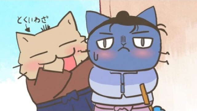 #21 新選組、青春編!