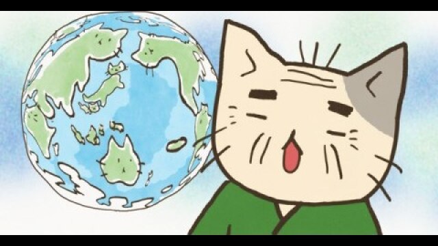 #23 ねこねこマップだ、伊能忠敬!