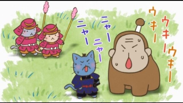 #32 秀吉はサルである!