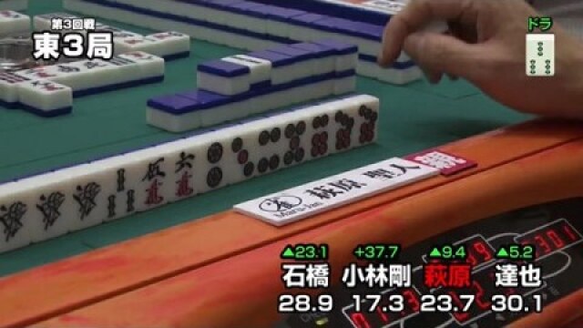 No．3 3回戦