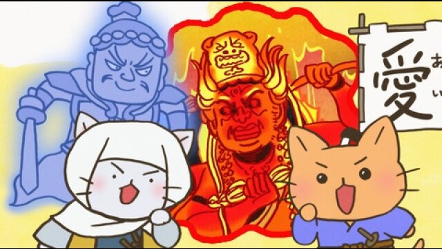 #56 戦国愛され系男子、直江兼続!
