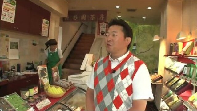 #8 至福の香り 絶品ほうじ茶と老舗の極上うなぎ料理