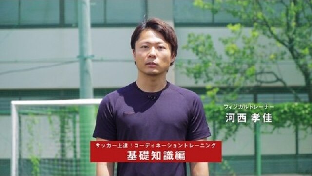 基礎知識編