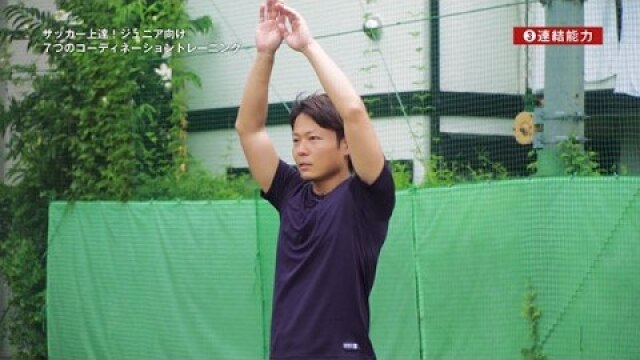 (3) 連結能力