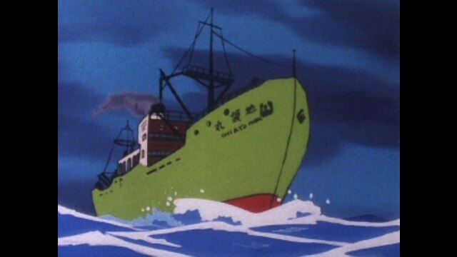 第2話 オホーツクの冒険