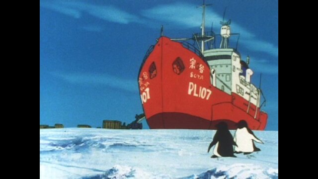 第16話 南極への挑戦