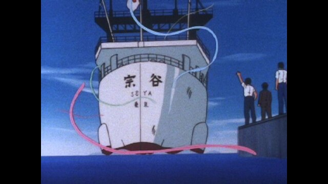 第21話 宗谷よ、永遠なれ