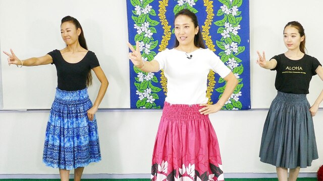 #2 「Royal Hawaiian Hotel」を踊ってみよう!