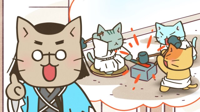 #141 新選組外伝、刀は魂だ!