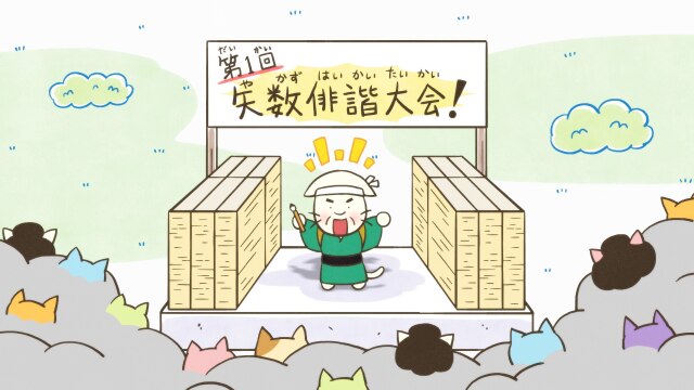 #143 元祖ラノベ作家!?井原西鶴!
