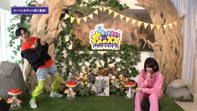 #1 忍者に大変身!