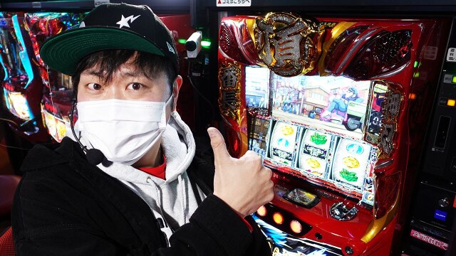 #7 沖スロで出したいそんな想いは届くのか!