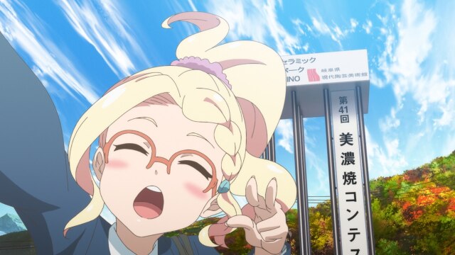 #11 賞がほしくなっちゃった