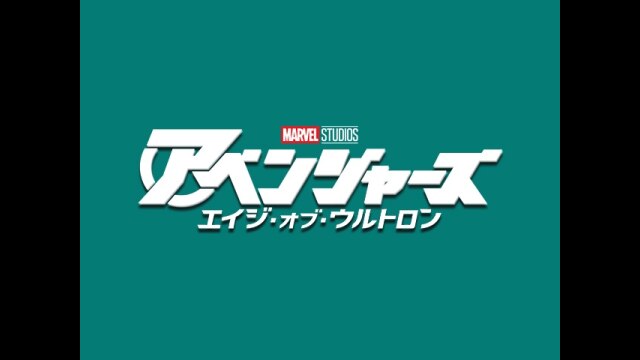 本編プレビュー映像