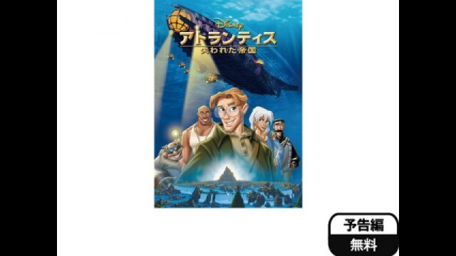 予告編(英語音声のみ)