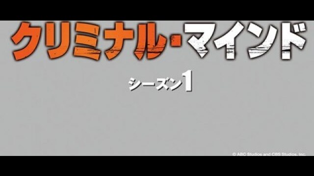 エピソード16 虐殺の儀式