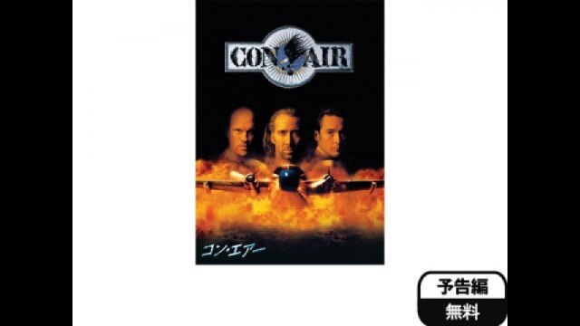 予告編(英語音声のみ)