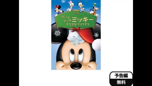 予告編(英語音声のみ)