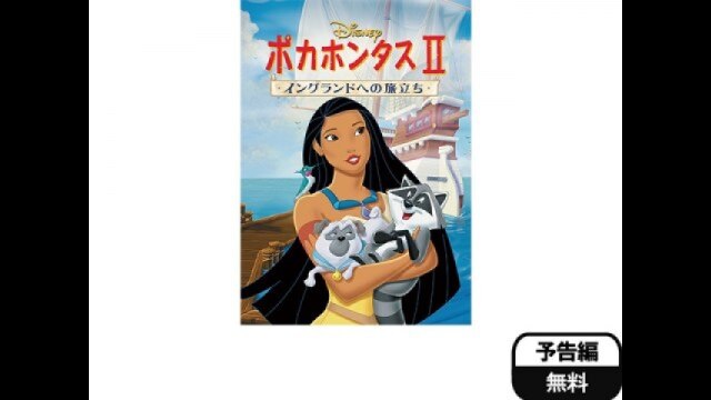 予告編(英語音声のみ)