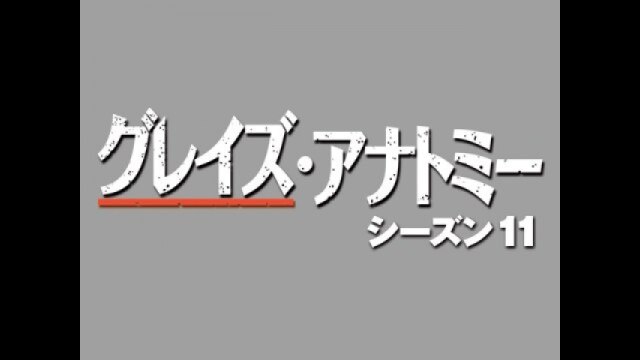 EPISODE 25 ただいまを言える場所 YOU’RE MY HOME