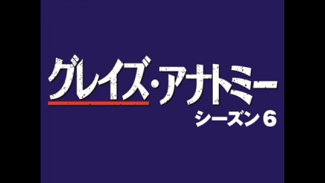 EPISODE 18 重なる記憶 SUICIDE IS PAINLESS