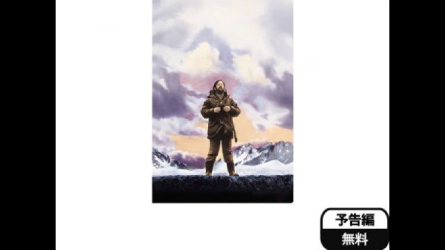 予告編(英語音声のみ)