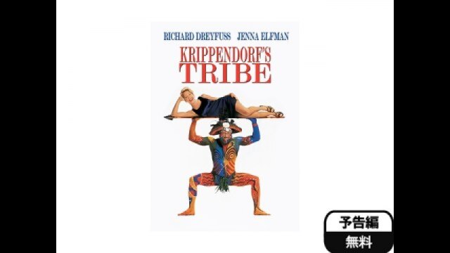 予告編(英語音声のみ)