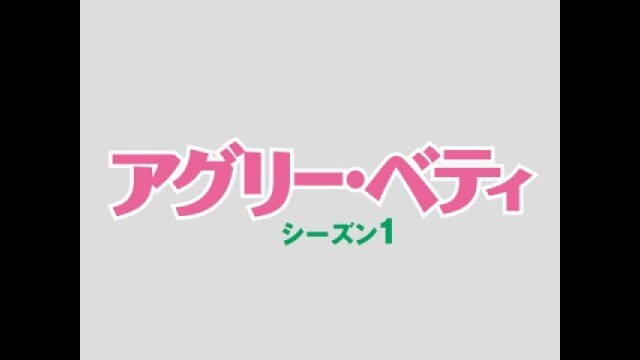 EPISODE 9 悲喜こもごもの感謝祭 FOUR THANKSGIVING AND A FUNERAL