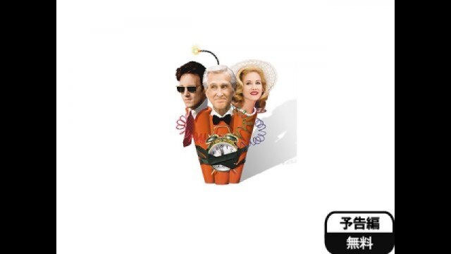 予告編(英語音声のみ)