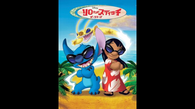 EPISODE 6 イン・ヤン