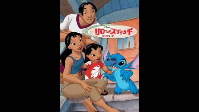 EPISODE 21 ウィッシーワッシー