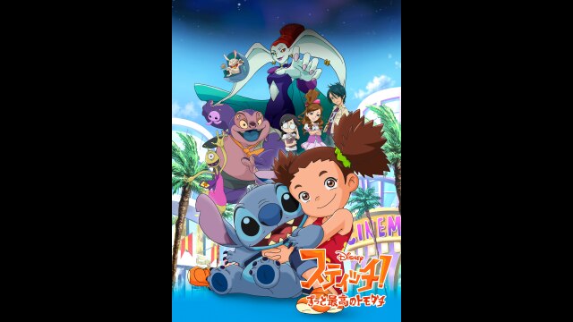 EPISODE 33 パーフェクト・メモリー（前編）