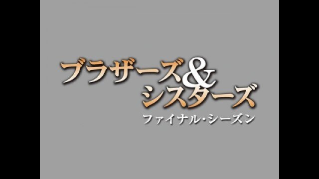 EPISODE 7 2人のための議論 RESOLVED