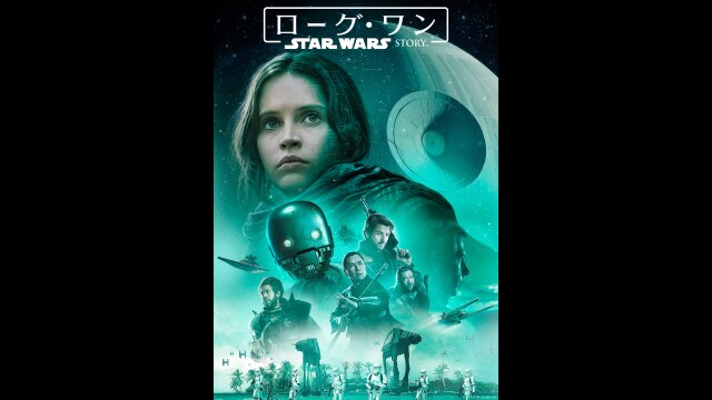 本編プレビュー映像