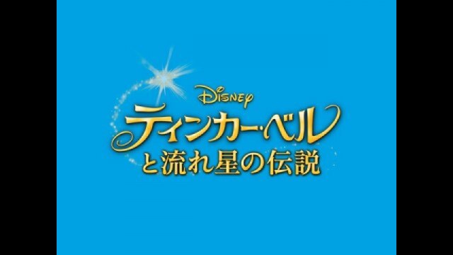 本編プレビュー映像