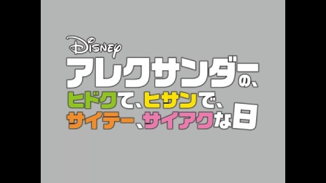 本編プレビュー映像