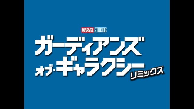 本編プレビュー映像