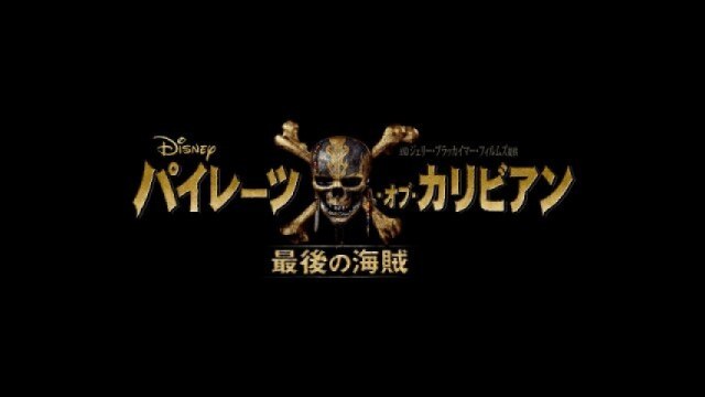 本編プレビュー映像