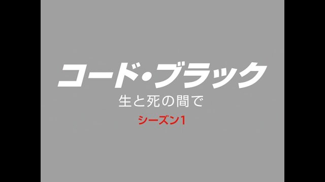 EPISODE 4 それぞれの家族