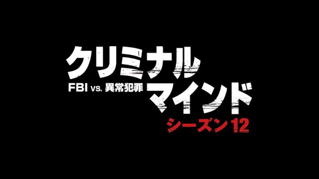 エピソード17 昼と夜の狭間