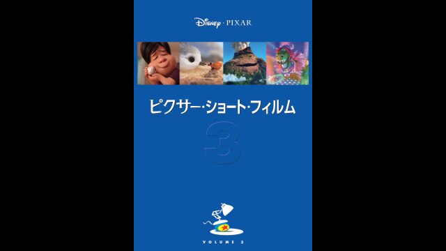 予告編