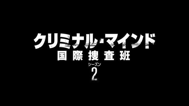 エピソード10 台北のシリアルキラー