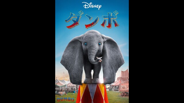 ティム・バートン監督 インタビュー映像